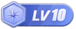 等级-LV10-ha8